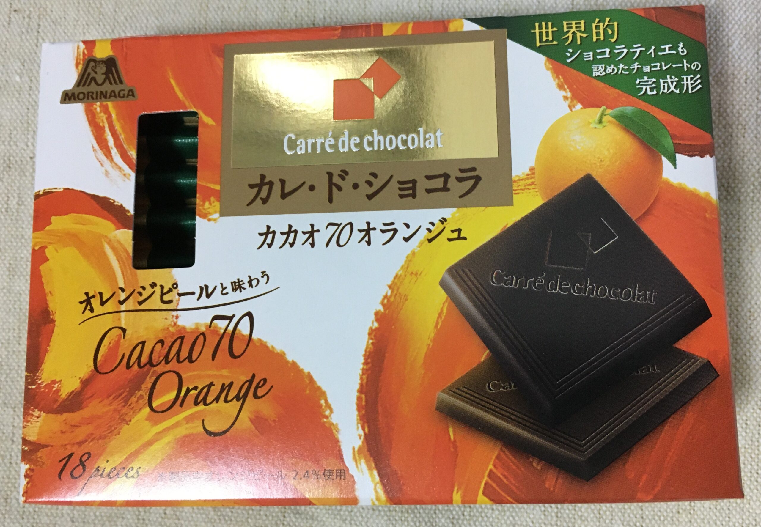 カレドショコラオランジュ外箱（表）